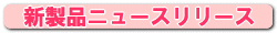 �d�݋ƊE�j���[�X