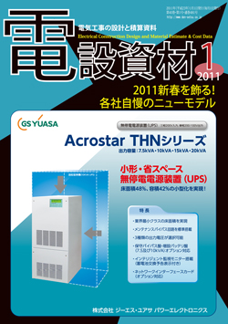 2011�N1����