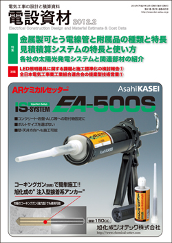12月号