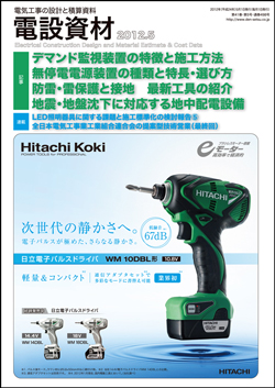 4月号